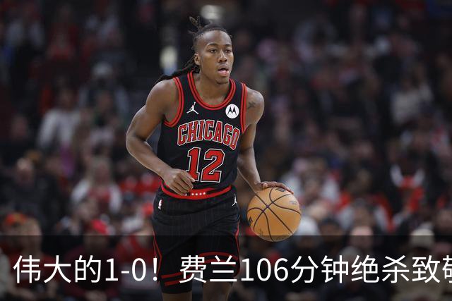 伟大的1-0！费兰106分钟绝杀致敬小白，西班牙打破96年世界杯魔咒
